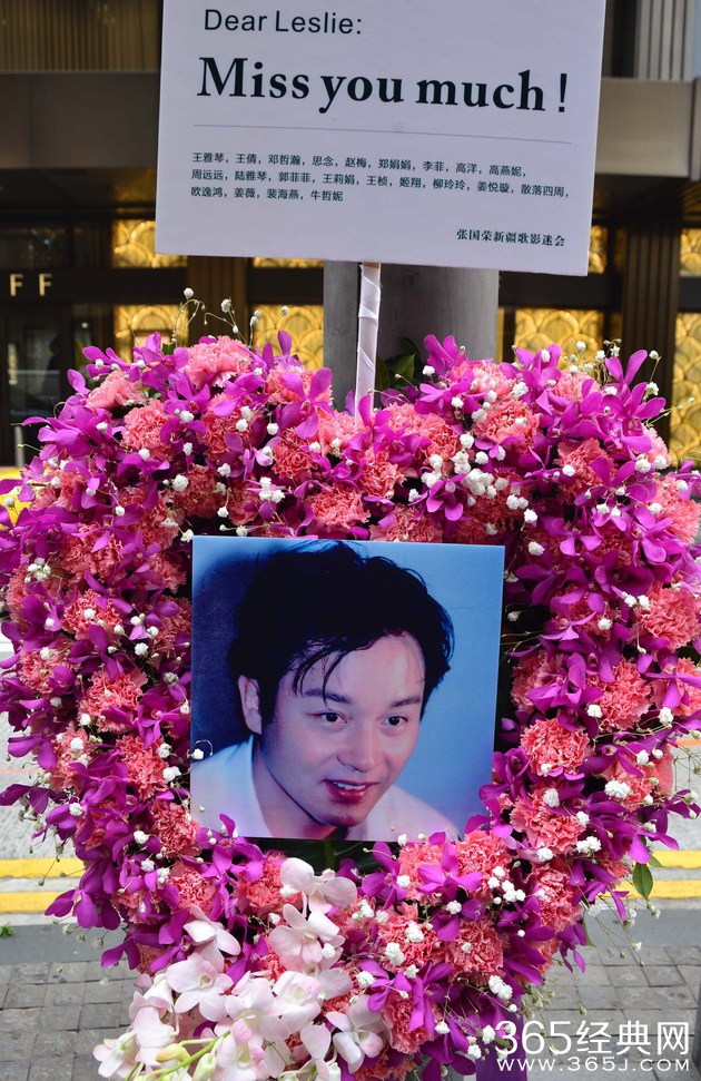 张国荣逝世13周年 大批粉丝为