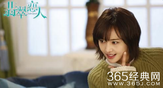 翡翠恋人白洛寒结局 白洛寒最后和谁在一起了