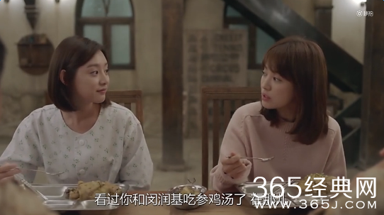 太阳的后裔闵润基是谁 是刘亚仁吗