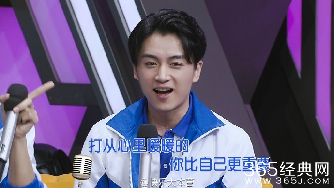 张亮七上大本营向朴海镇请教撩妹技能