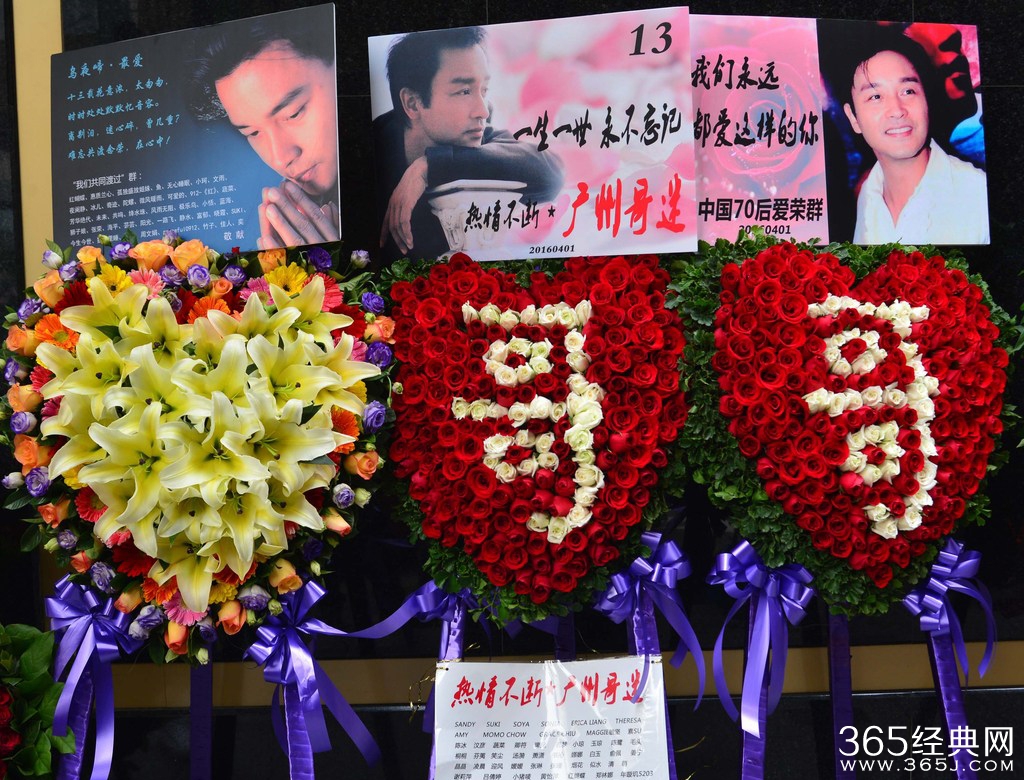 张国荣逝世13周年 大批粉丝为