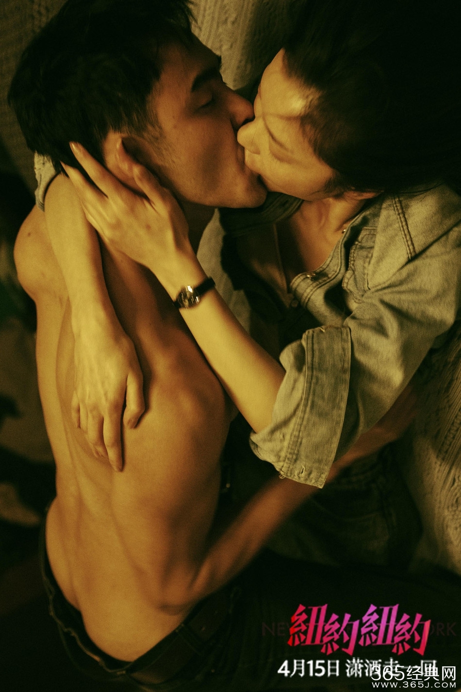 《纽约纽约》阮经天杜鹃惹火床咚亲密缠绵