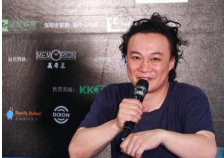 陈奕迅台北小巨蛋演唱会发火是怎么回事