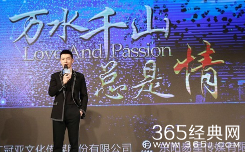 黄晓明万水千山总是情翻拍男女主角是谁