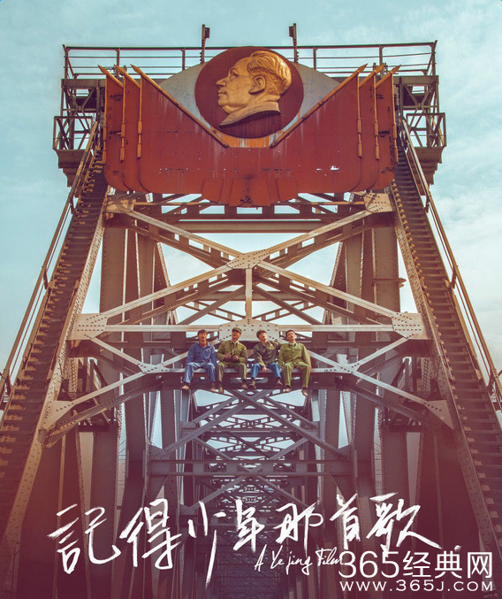 记得少年那首歌上映时间