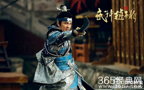 武神赵子龙高则结局