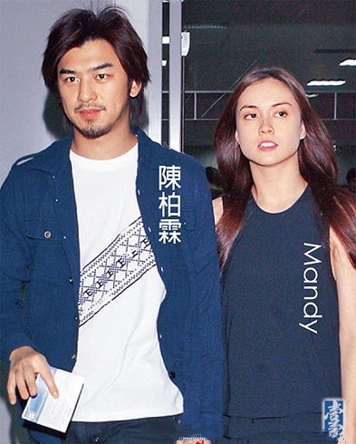 陈柏霖女友是谁