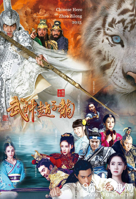 武神赵子龙中赵子龙和吕布谁厉害