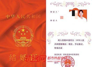 宋仲基与女子结婚领证怎么回事 宋仲基张根硕什么关系