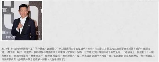 刘德华妻子朱丽倩怀二胎是真的吗