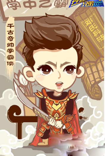 奔跑吧兄弟第四季流程表曝光第一期节目致敬金庸