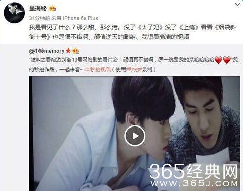 烟袋斜街10号网络剧片源完整视频