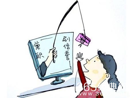 女子1分钟内被骗334万买房钱