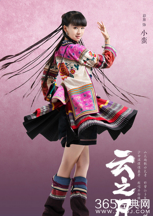 云之凡小蛮饰演者小彩旗个人资料