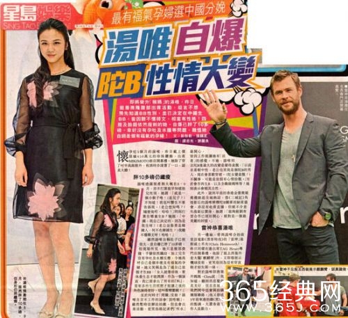 汤唯自曝性情大变 听不懂韩文在中国分娩