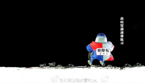 冰雪奇迹最新一期节目预告 终极训练挑战钟丽缇凌波微步