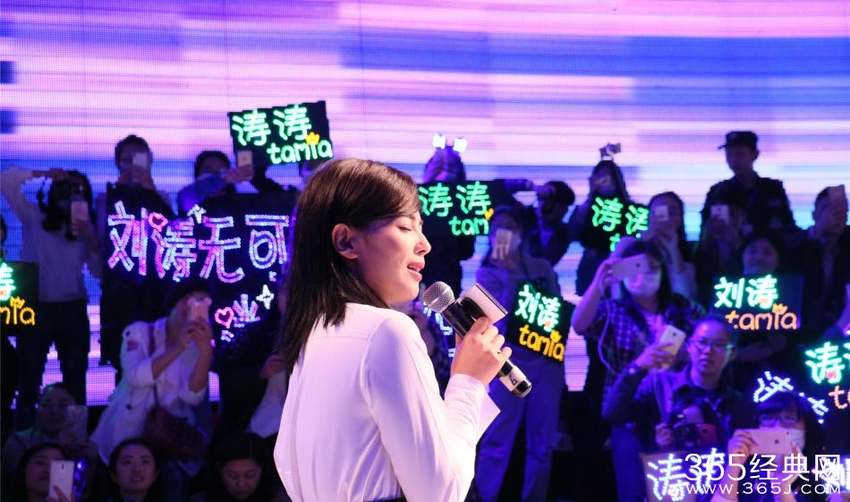 发布会变卖萌会！刘涛王凯蒋欣表情逗趣