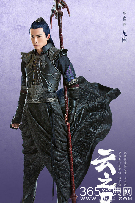 云之凡龙幽饰演者郑元畅个人资料