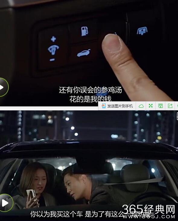 太阳的后裔第13集徐大荣开的汽车是什么牌子型号