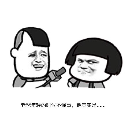 妹妹看上亲姐姐的海归男友