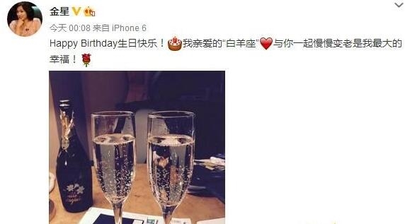 金星和老公怎么认识的汉斯个人资料微博近照