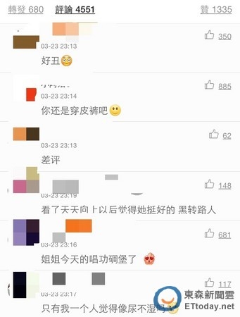 邓紫棋透视深V仅花纹遮胸 邓紫棋穿衣造型连遭吐槽