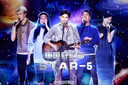 刘欢蝉联冠军导师 中国好歌曲第三季年度十佳金曲名单