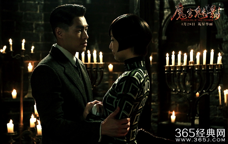 《魔宫》终极海报 林心如杨佑宁演绎虐恋