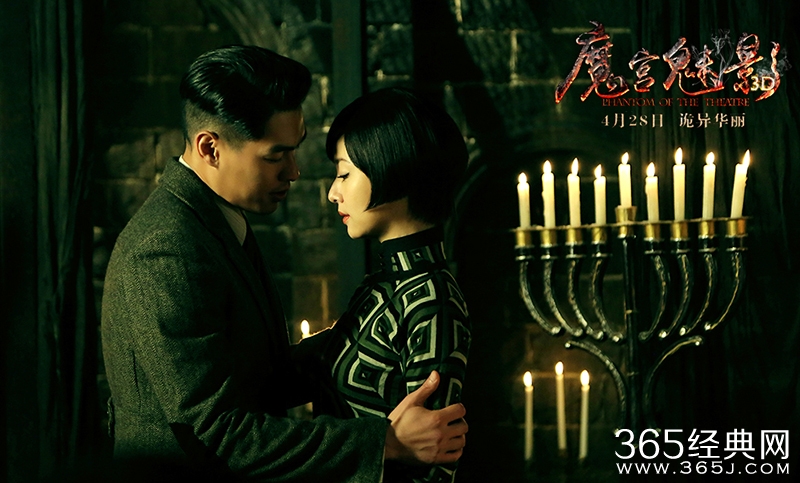 《魔宫》终极海报 林心如杨佑宁演绎虐恋