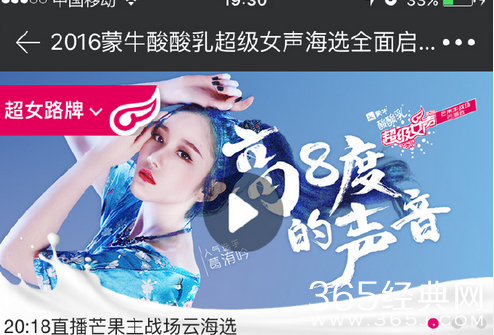 2016超级女声葛洧吟是谁