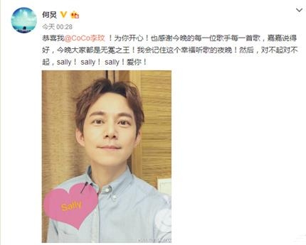 我是歌手4总决赛何炅口误说了什么？汪涵不再主持原因内幕