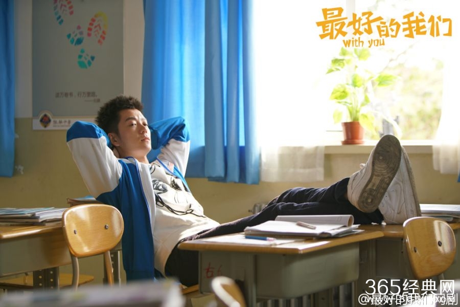 最好的我们路星河结局