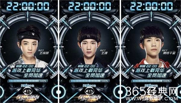 《全员加速中》第二季阵容、花絮抢先看