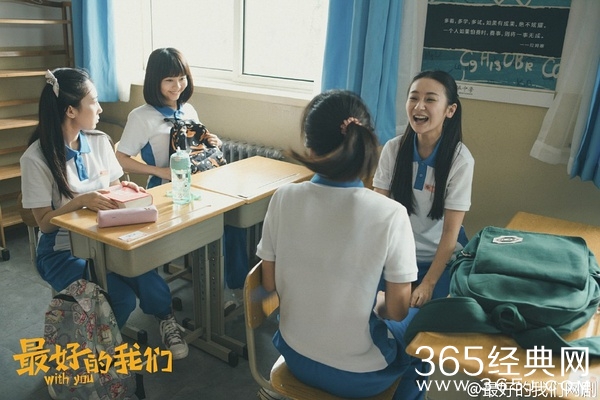 最好的我们剧评