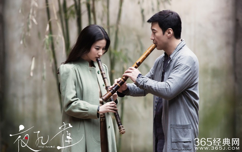 《夜孔雀》定档520 刘亦菲不再要求安全感