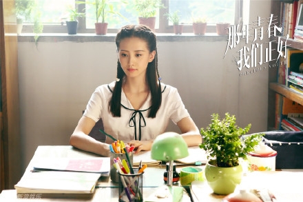 《那年青春我们正好》定档5月 刘诗诗郑凯演绎青春疼痛