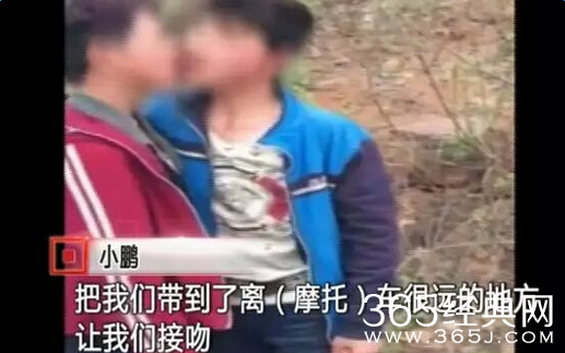 两少年被群殴侮辱舌吻1分5秒视频