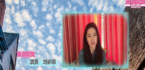 失眠男女首映黄渤刘亦菲隔空送祝福