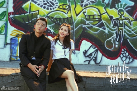 《那年青春我们正好》定档5月 刘诗诗郑凯演绎青春疼痛