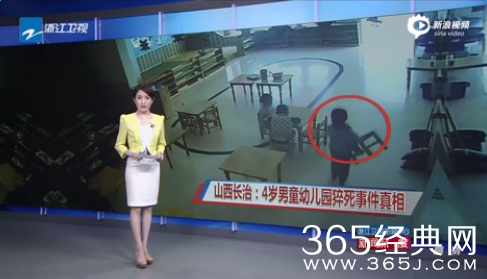 山西长治男童幼儿园猝死视频 老师玩手机竟然无视