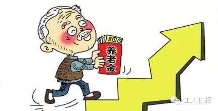 又要涨工资了! 都有谁,怎么涨?最全在这