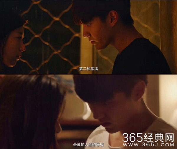 夏有乔木雅望天堂影评