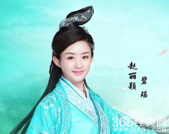 诛仙电视剧公布碧瑶定妆照 刘海没了这才是正确的打开方式