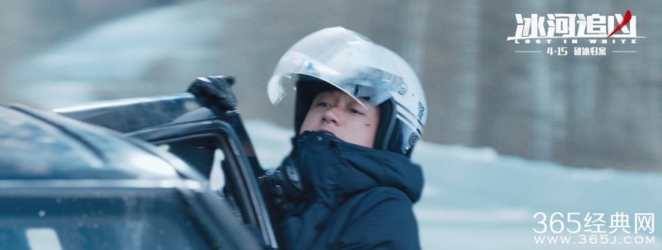 零下40度拍电影《冰河追凶》有多冷？