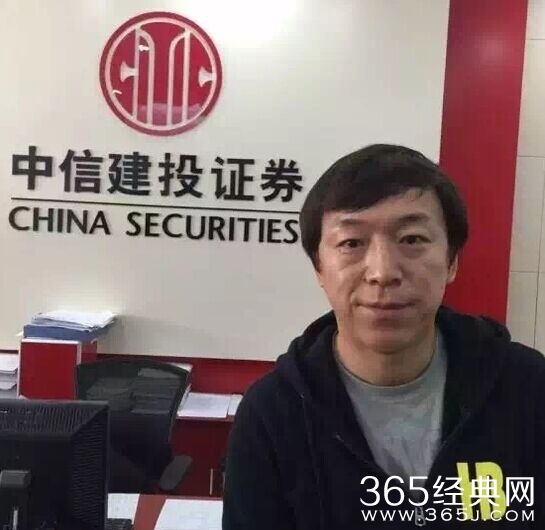 黄渤开户炒股了 为了找回男人尊严