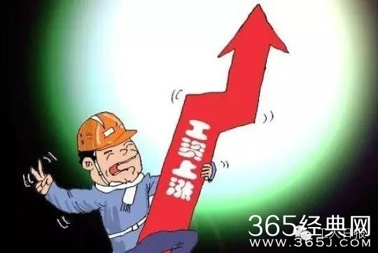又要涨工资了! 都有谁,怎么涨?最全在这