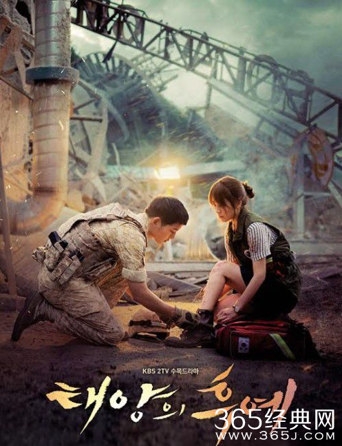 《太阳的后裔》大结局剧情曝光