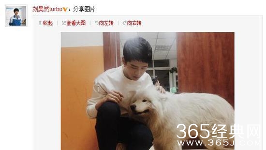 刘昊然晒照撞脸《太阳的后裔》男主角