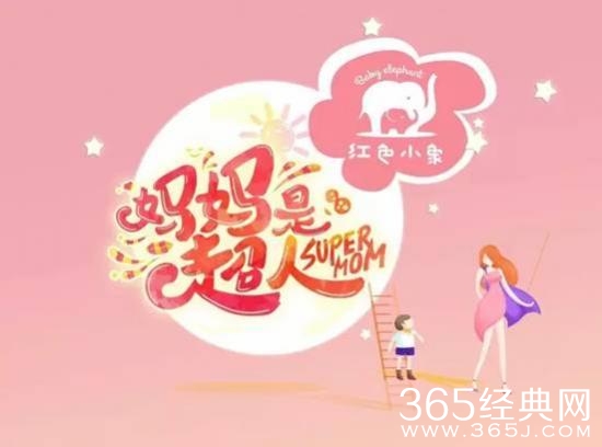 《妈妈是超人》完整嘉宾名单曝光