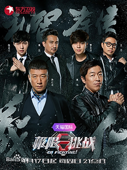 本周两大王牌综艺节目重磅归来